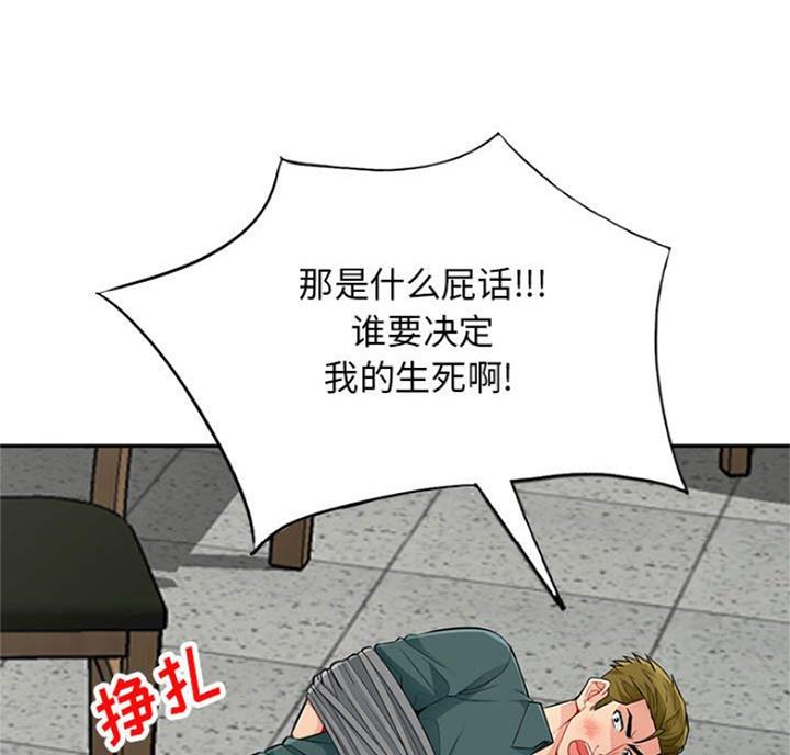 第83话44
