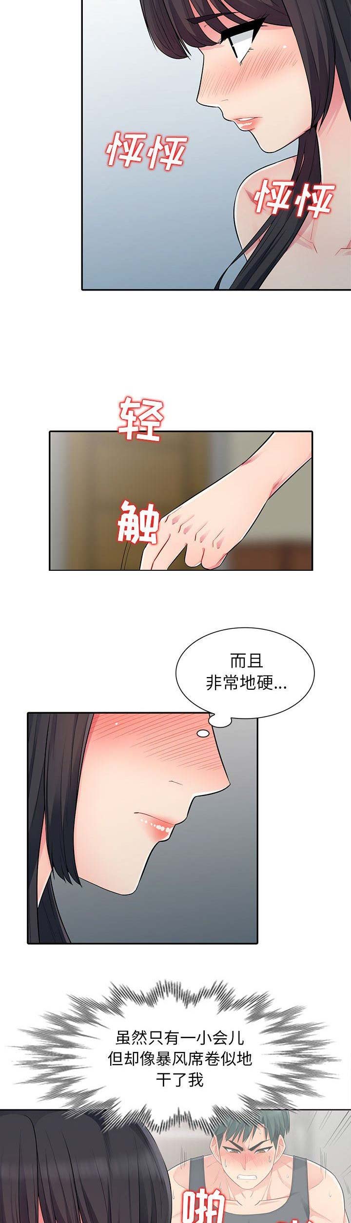 第26话1