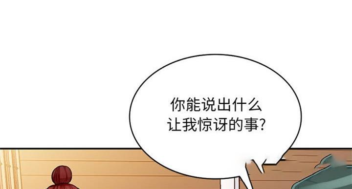 第73话20
