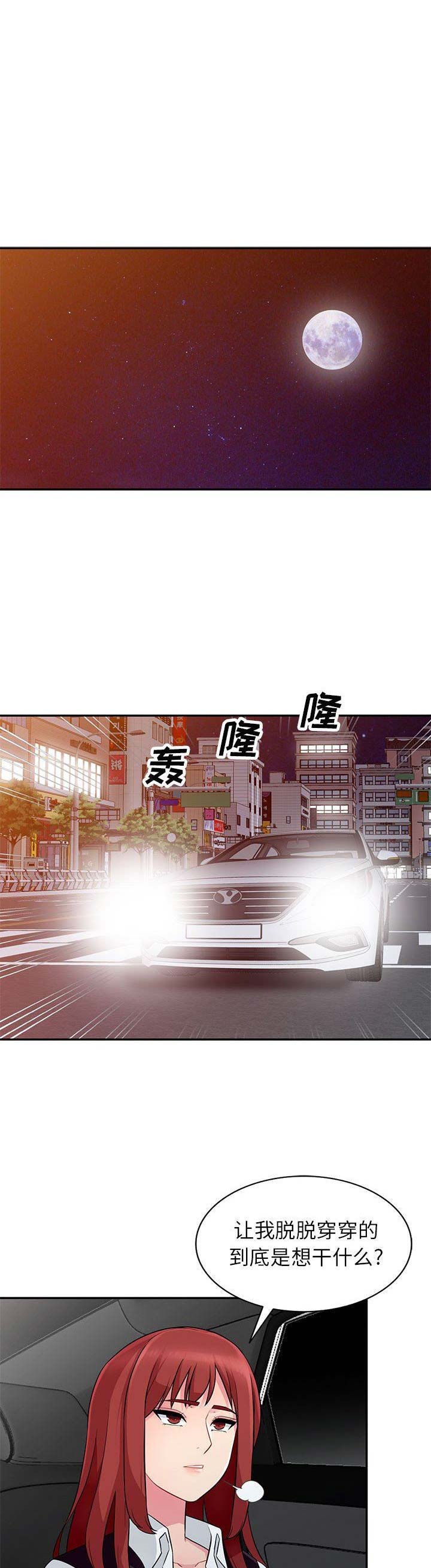 第10话0