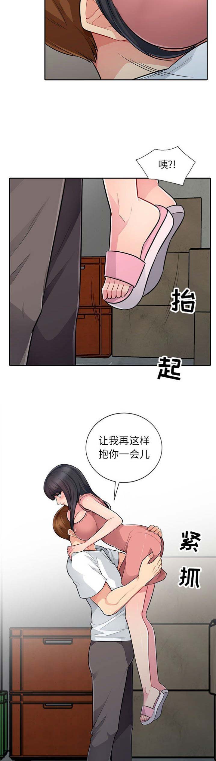 第17话13
