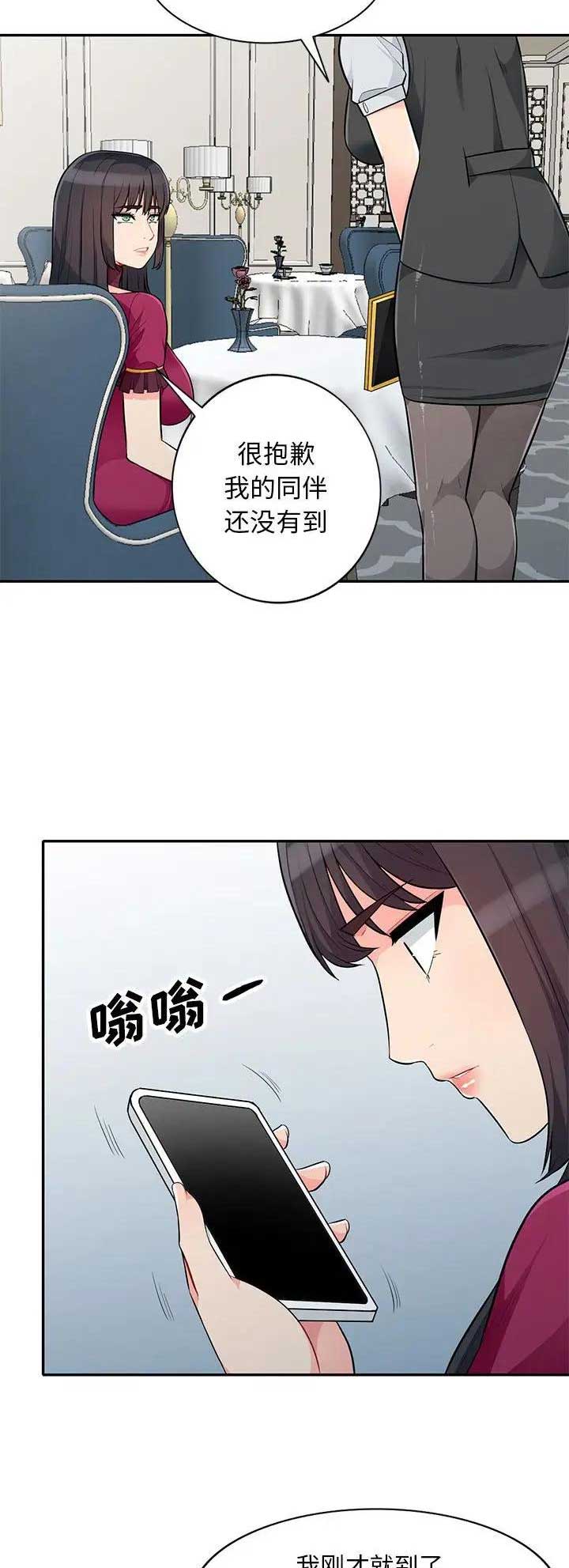 第57话4