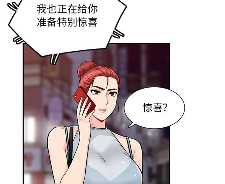 第82话31