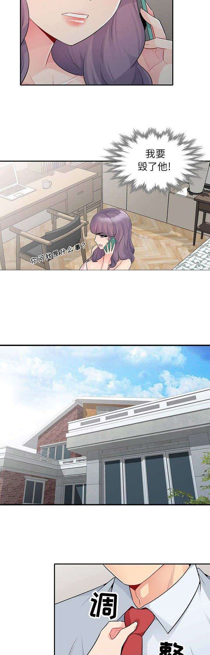 第46话11