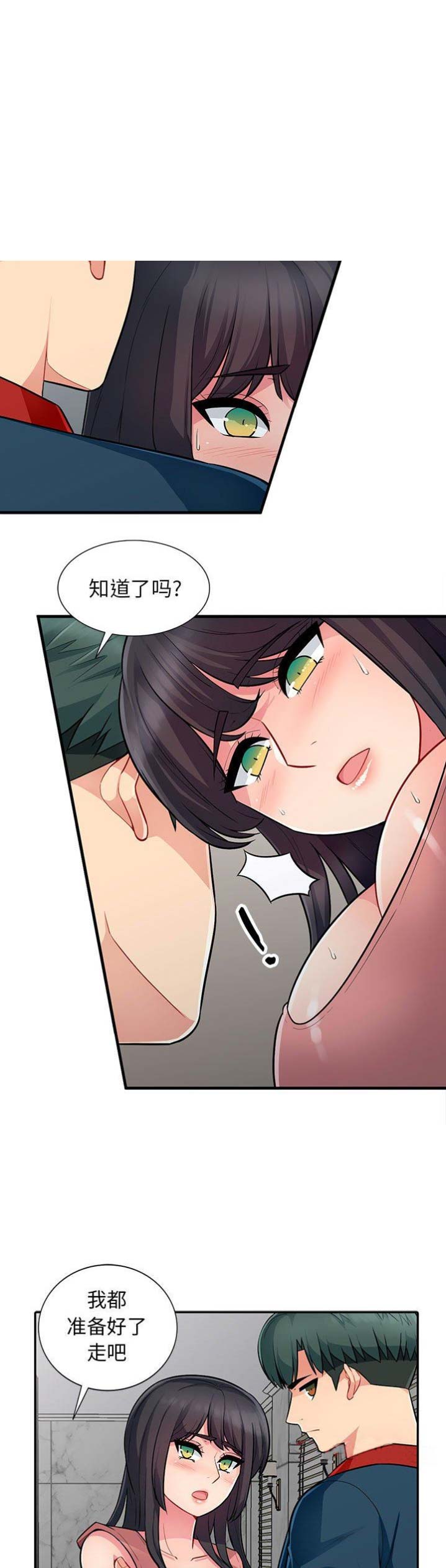第17话0