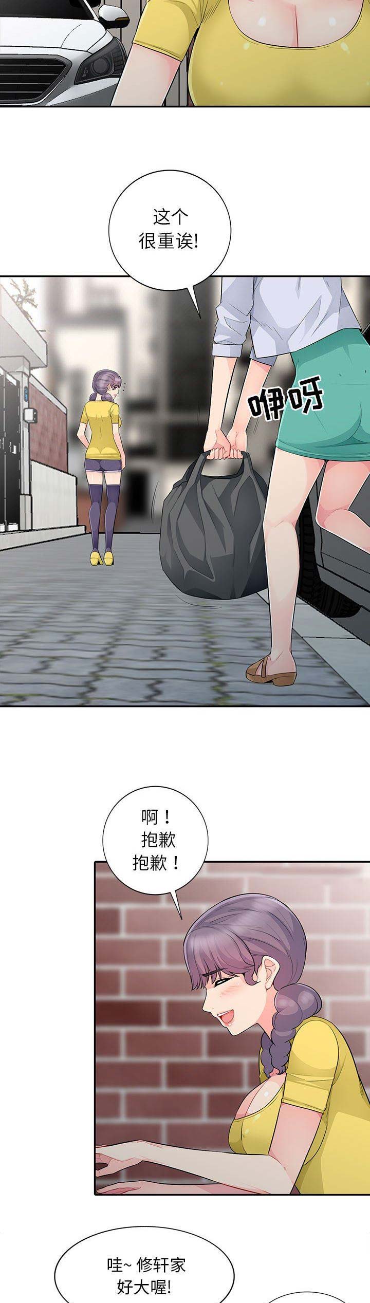 第35话9
