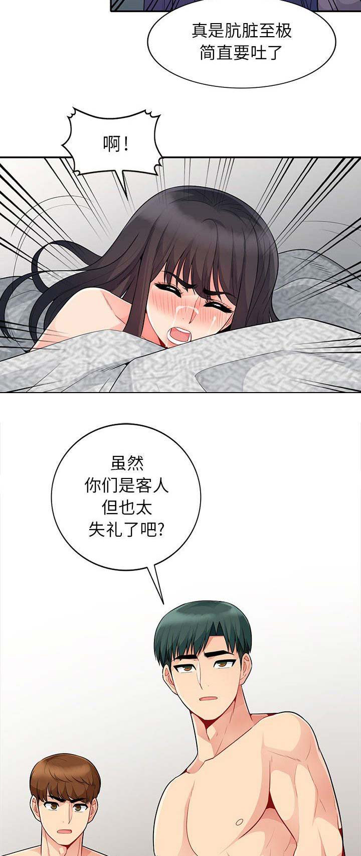 第45话12