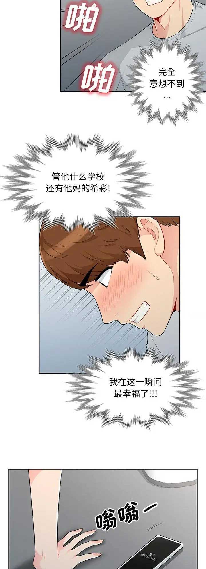 第56话1