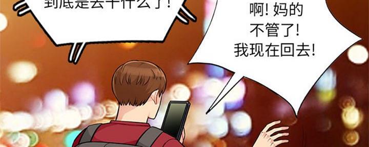 第79话27