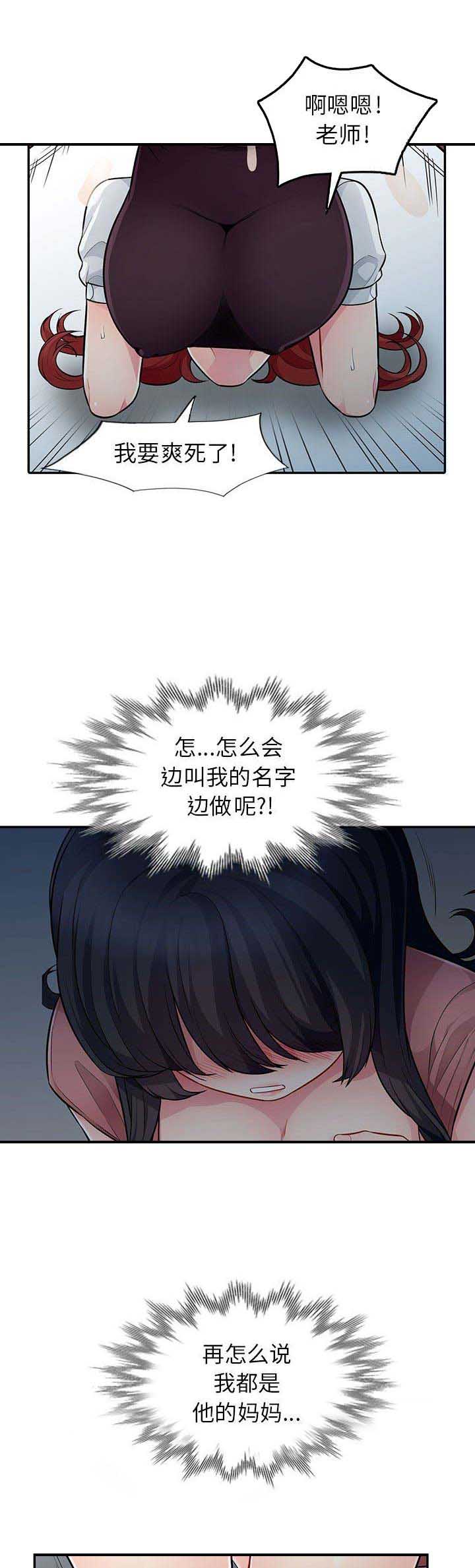 第14话9