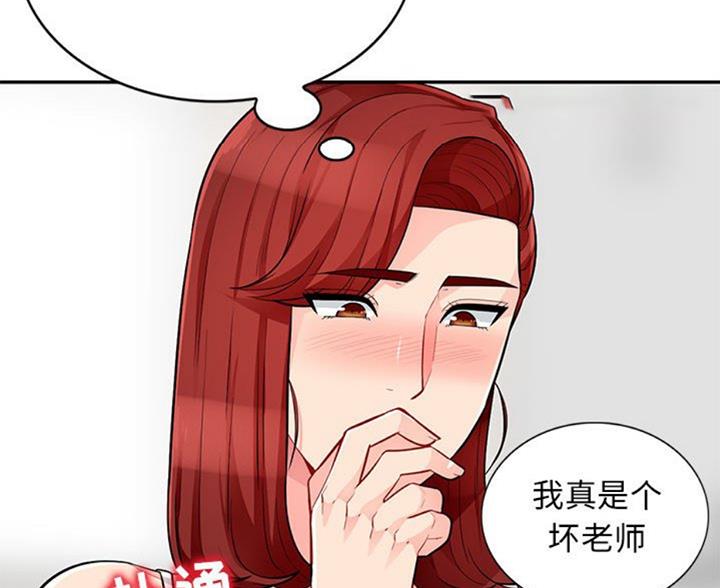 第82话20