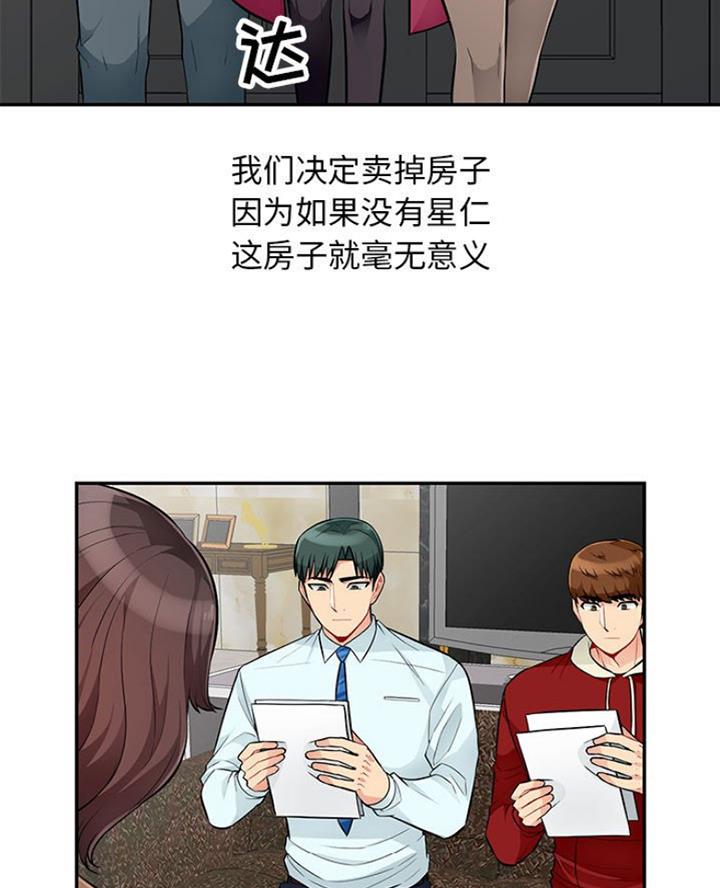 第86话36
