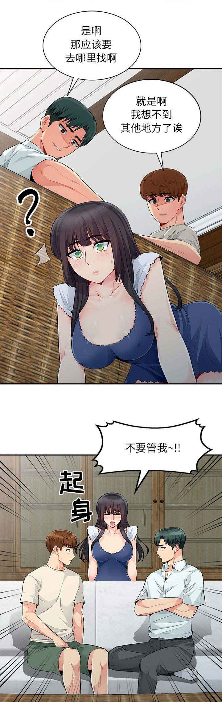 第43话3