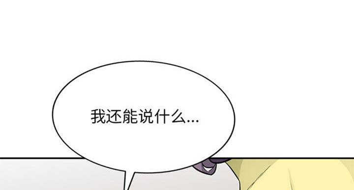 第76话74