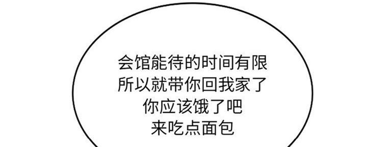 第80话41