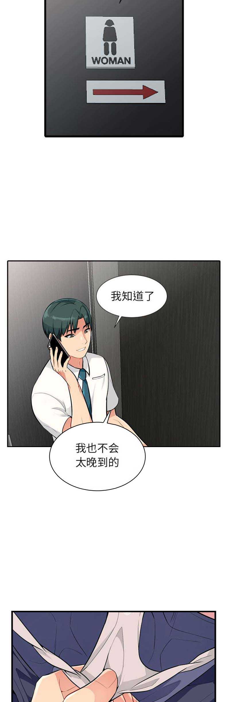 第1话5