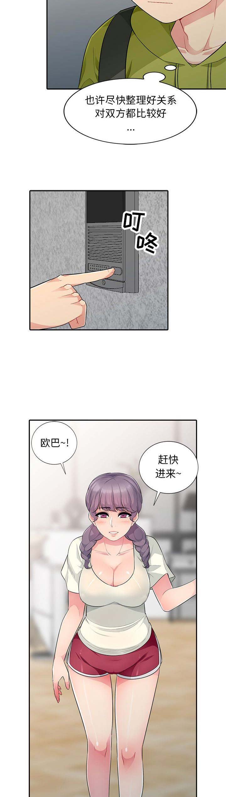 第21话2