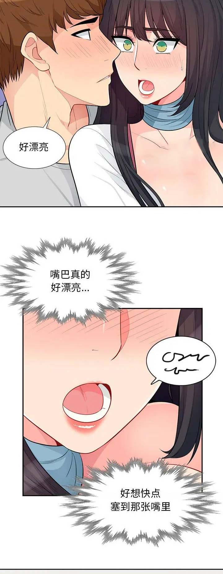 第55话12