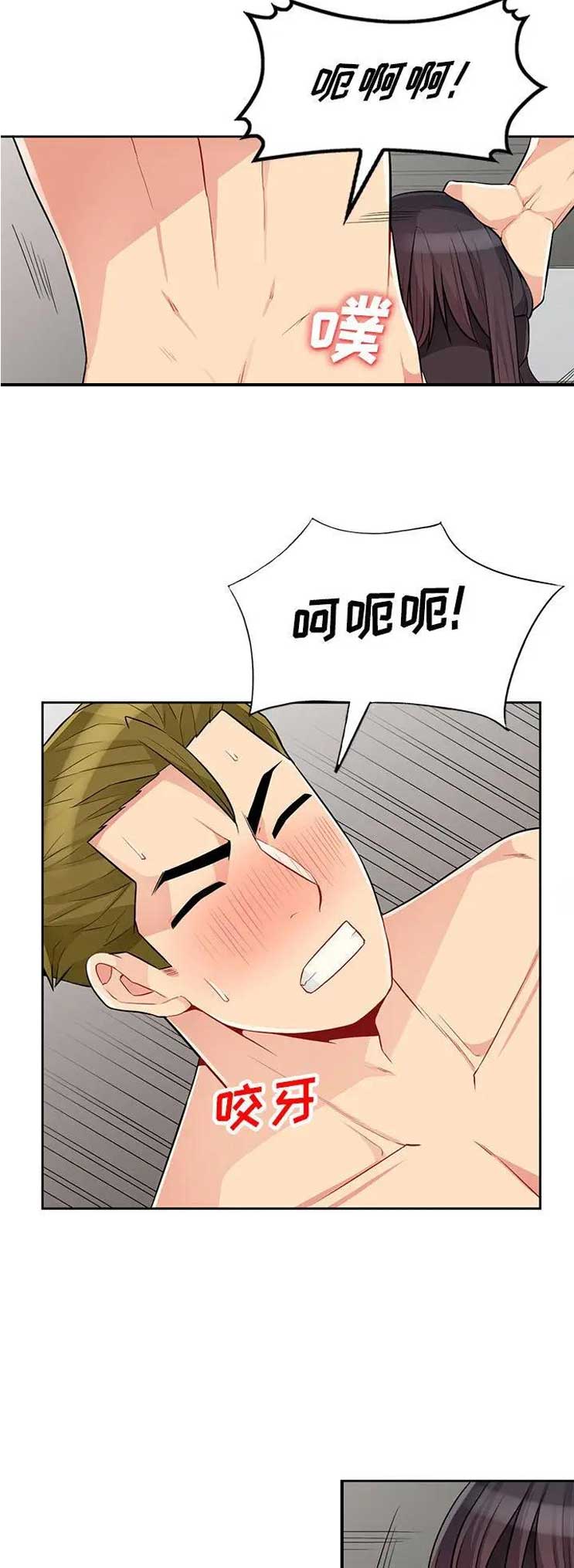 第58话13