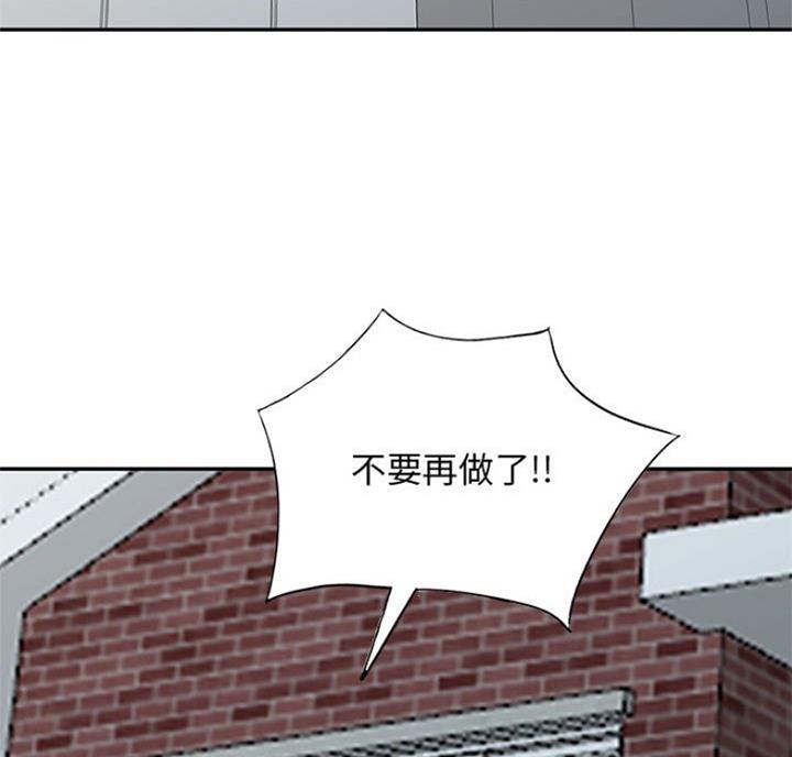 第84话37