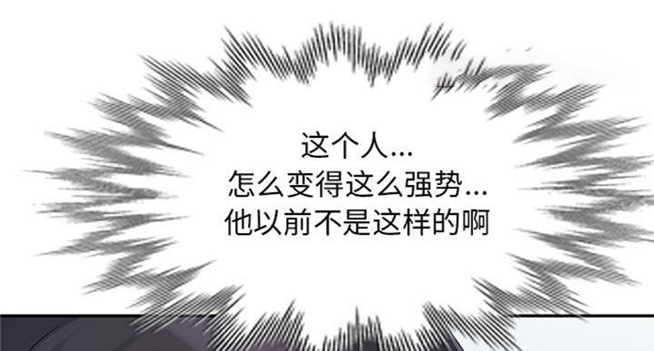 第81话37