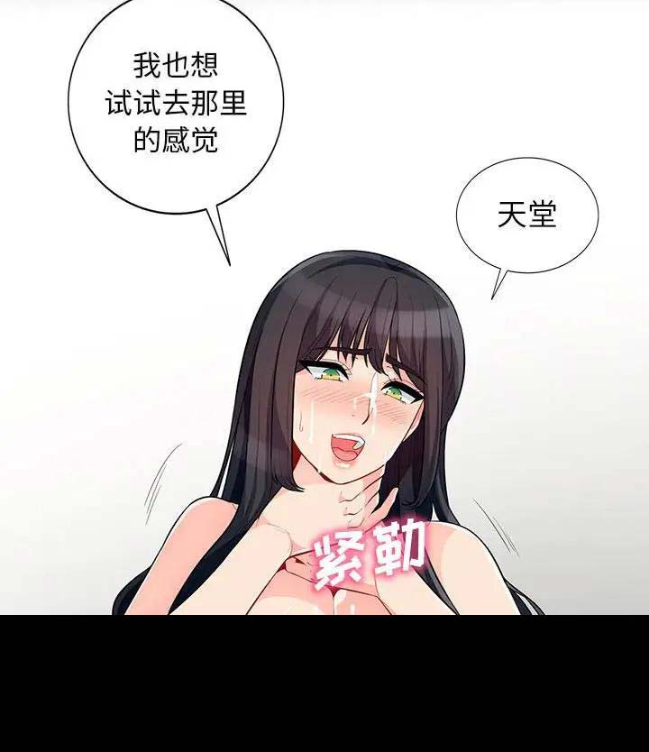 第53话14