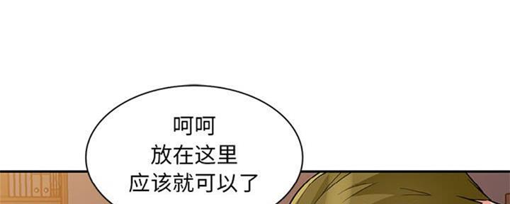 第78话9