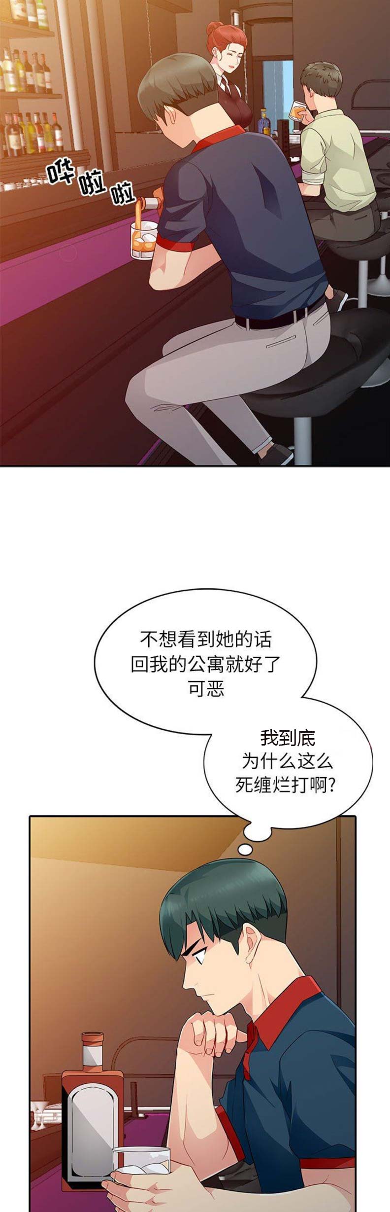 第9话5