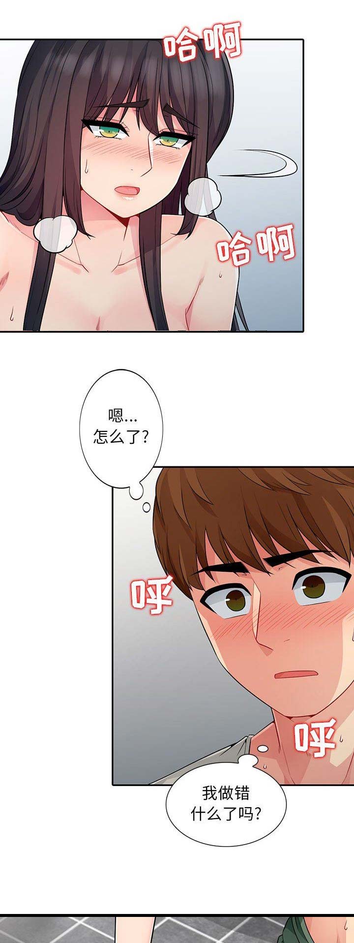第38话3