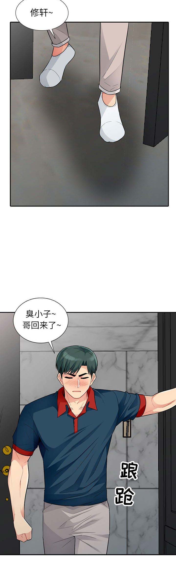 第23话4