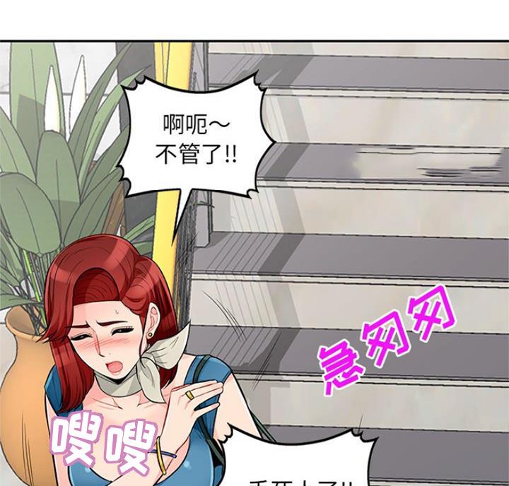 第84话57