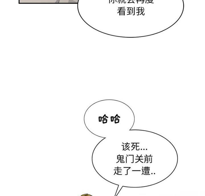 第84话75