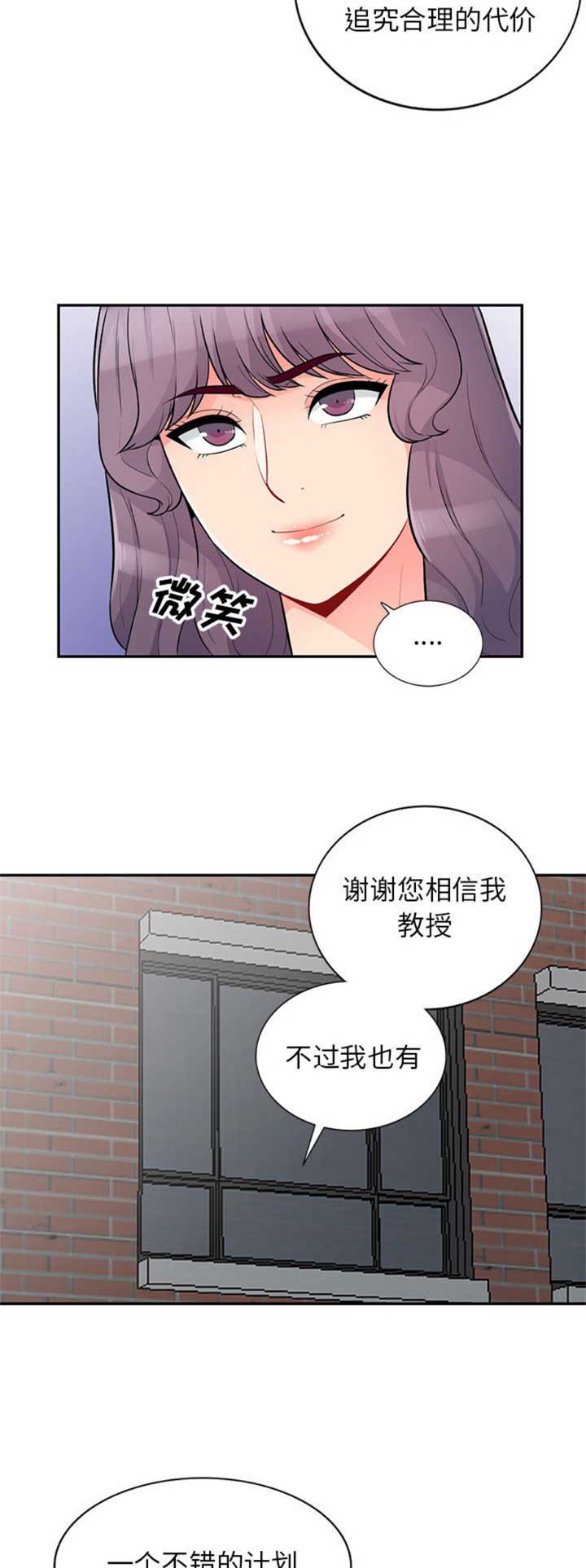 第71话10