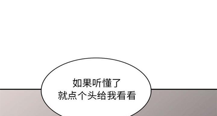 第81话34