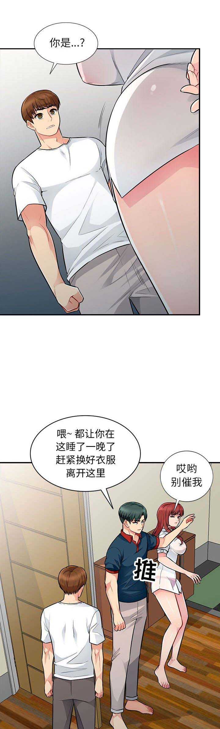 第15话2