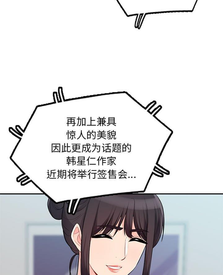 第86话57