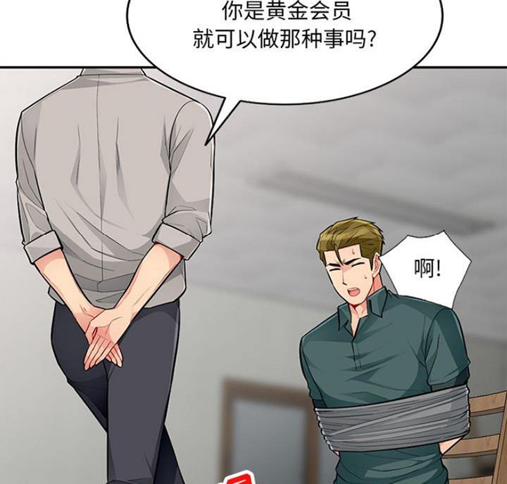 第83话7