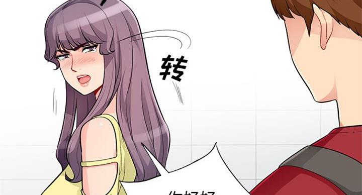 第76话91