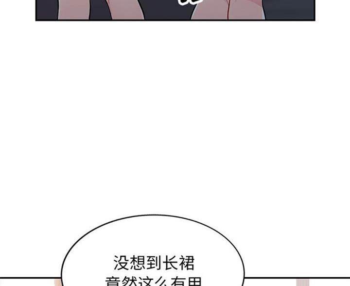 第82话50