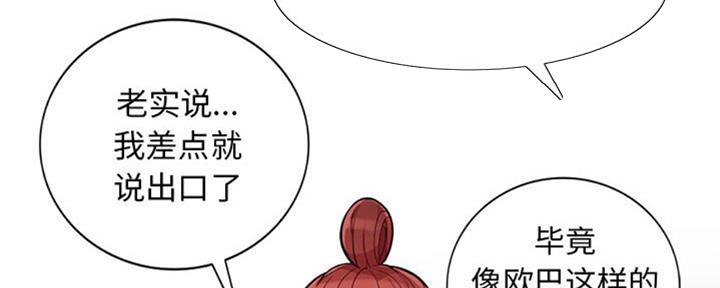 第79话67