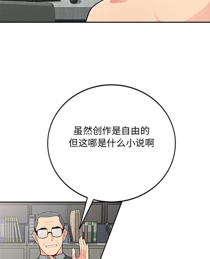 第86话54