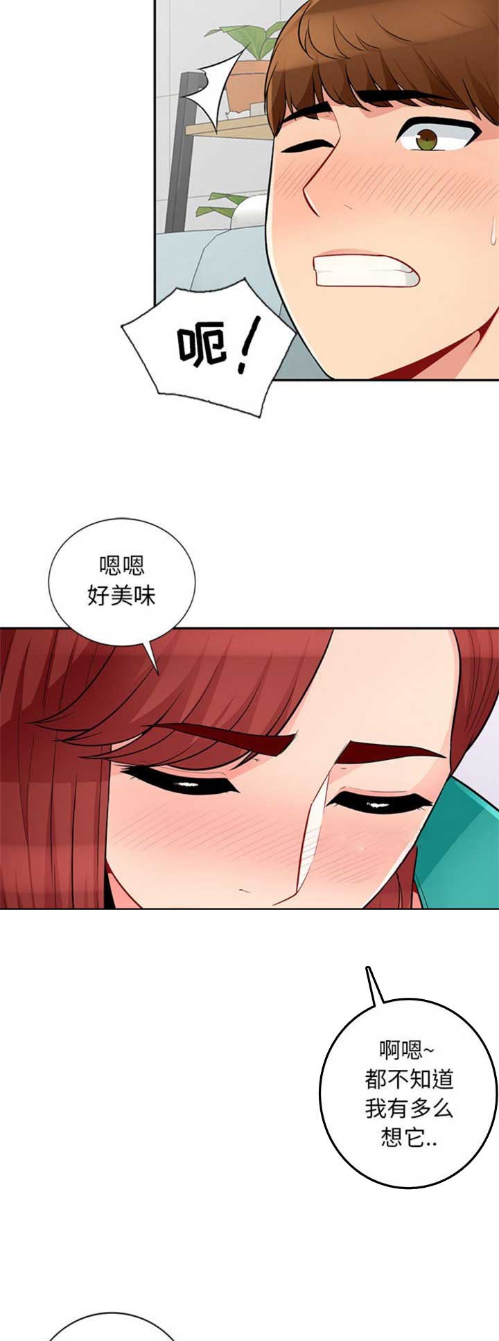 第70话6