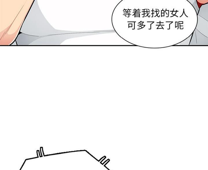 第82话30