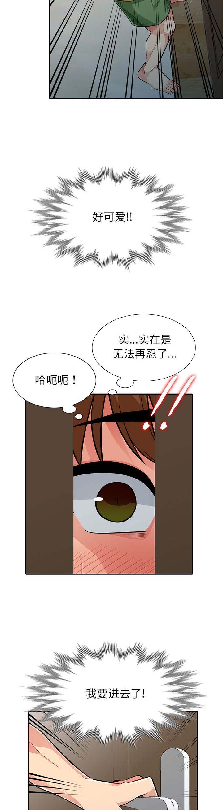 第11话5