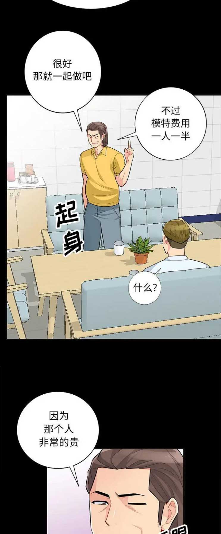 第62话12