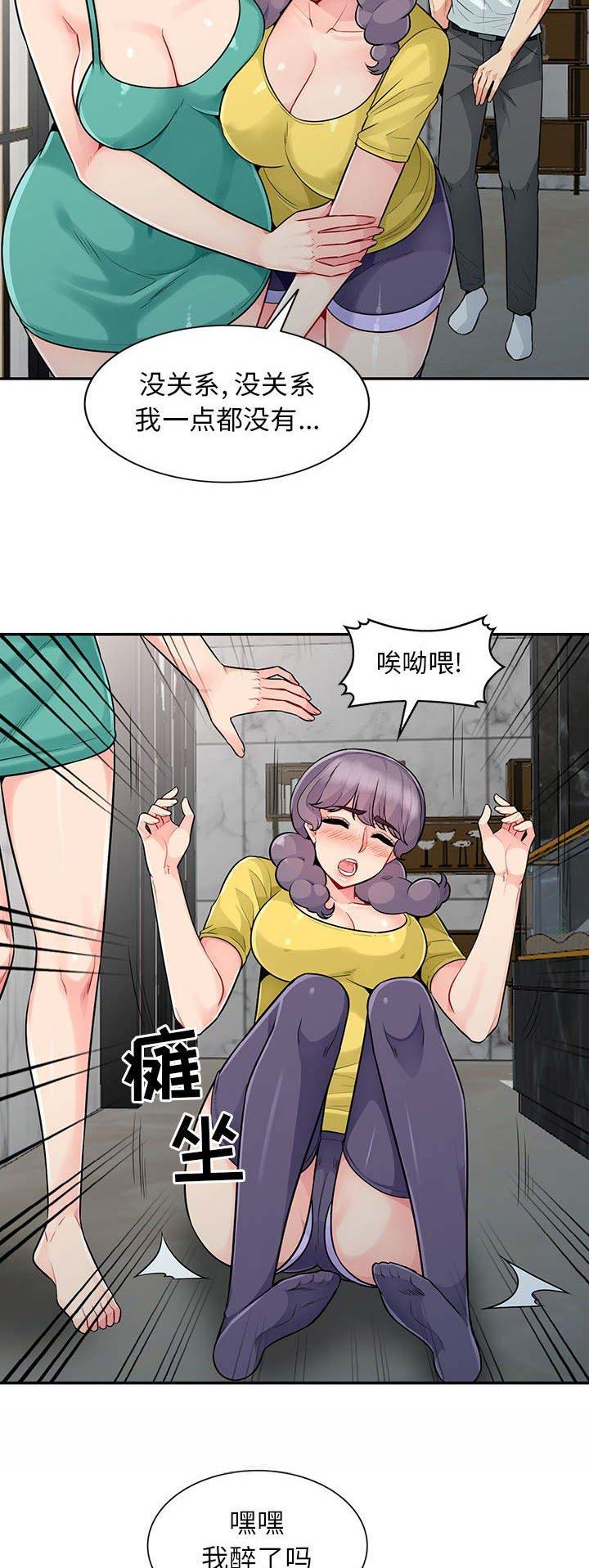 第40话5