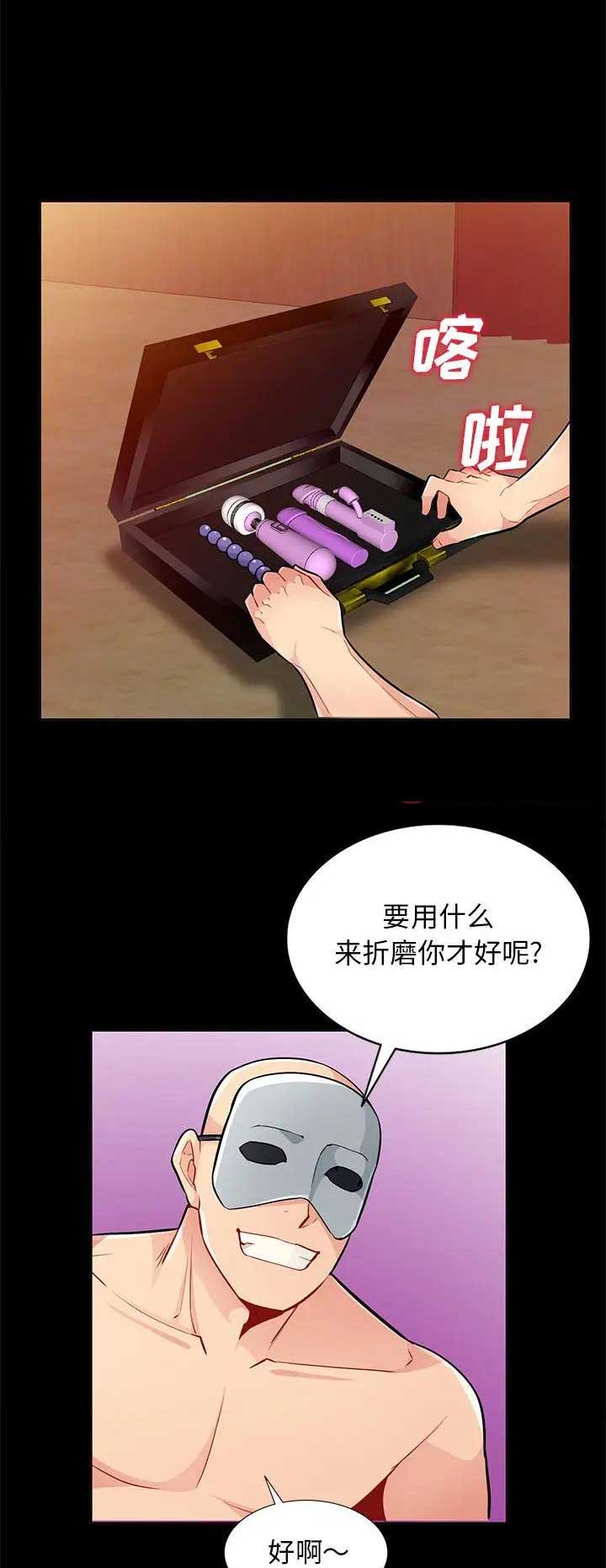 第68话5