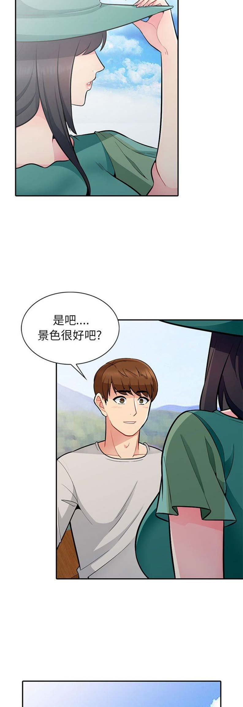 第6话13