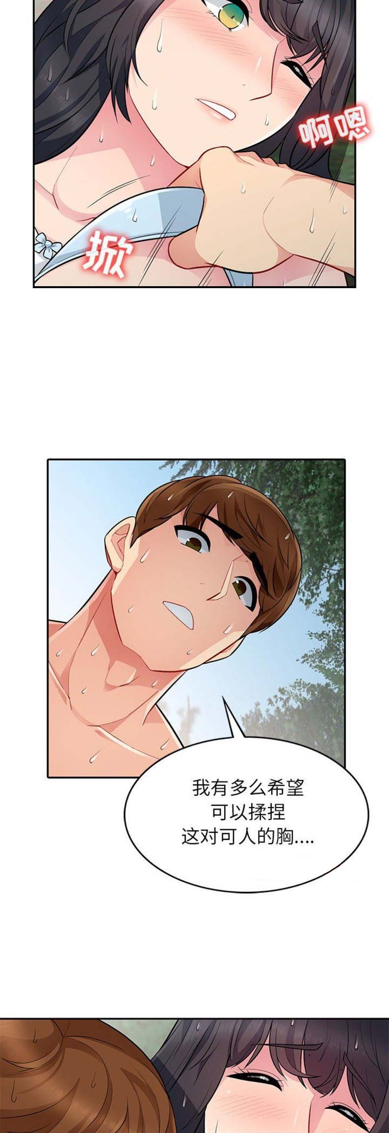 第7话12
