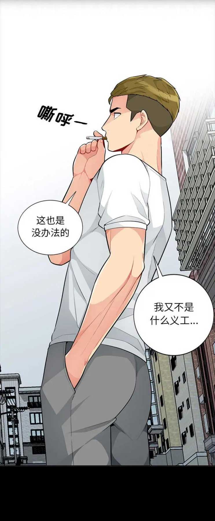 第62话8